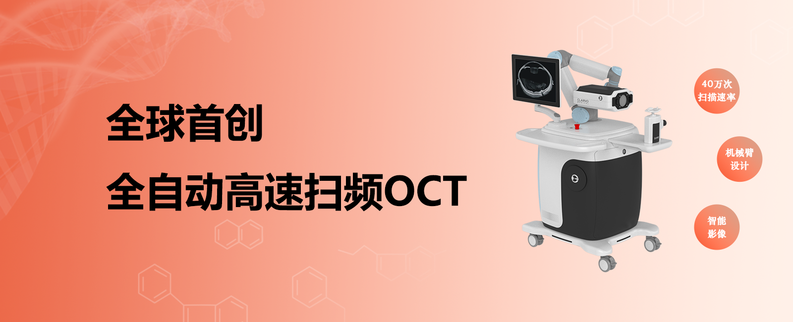 首页图片1