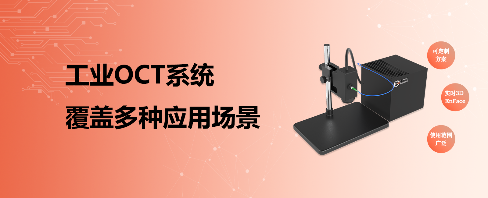 首页图片3
