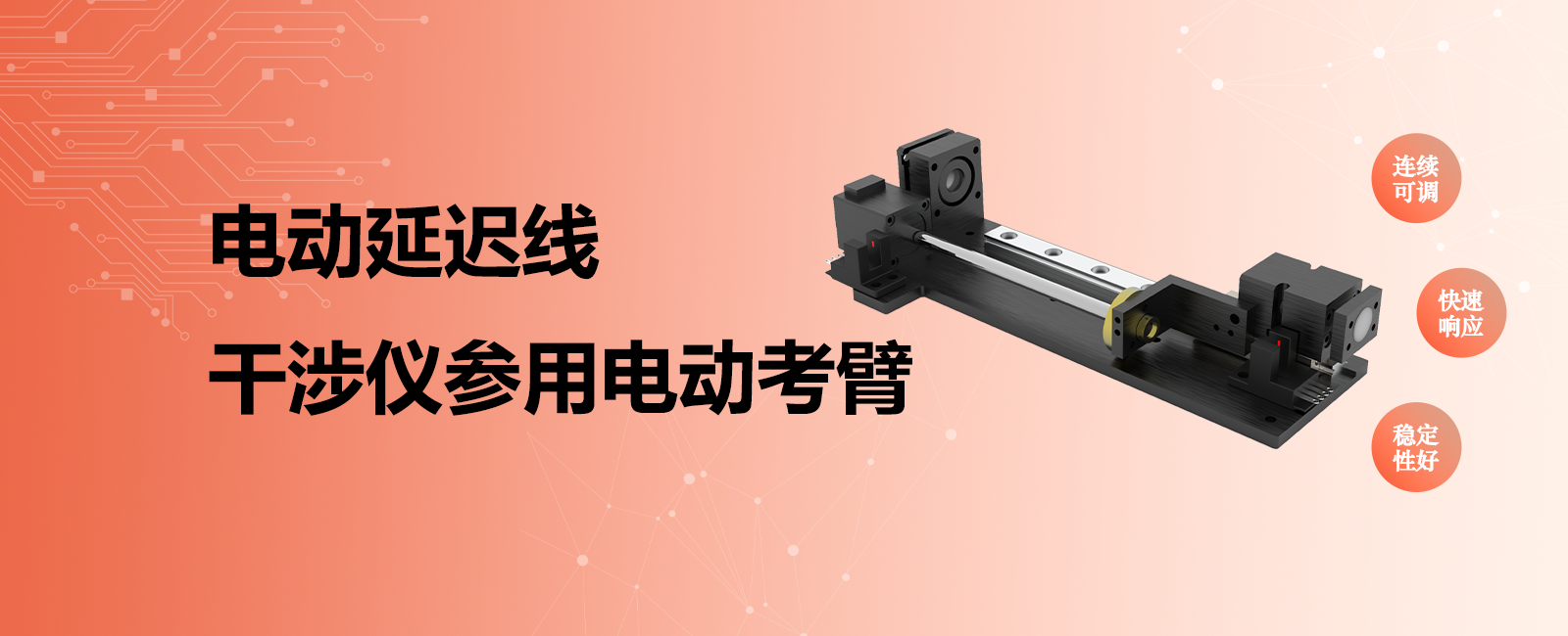 首页图片4