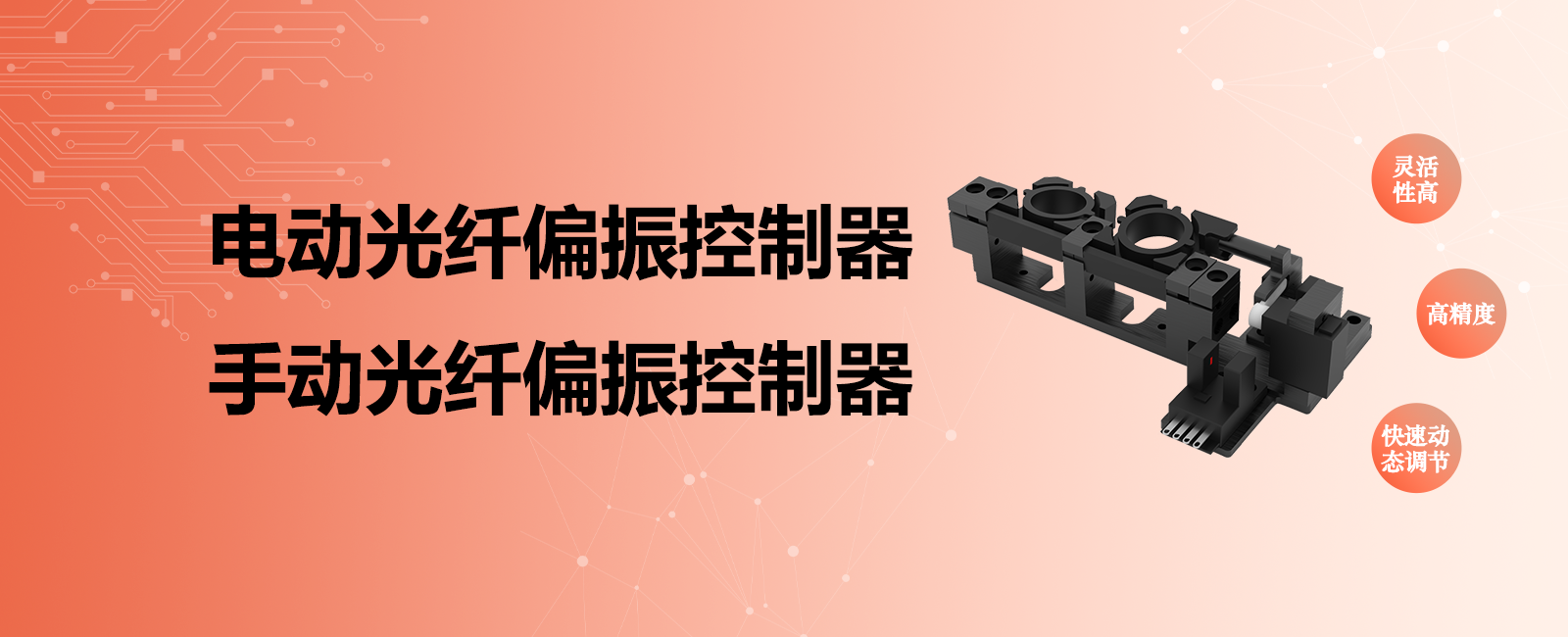 首页图片5
