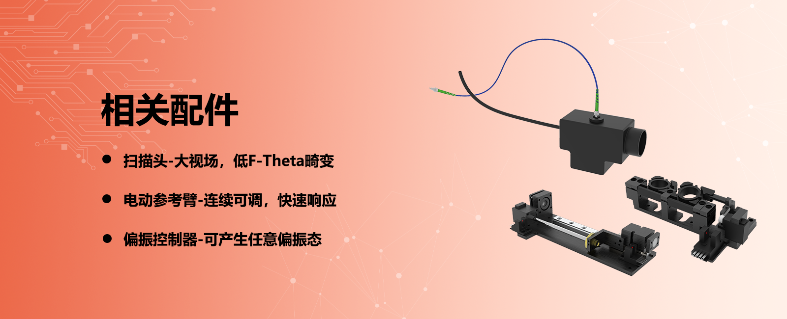 微信图片_20251030134905_493_4